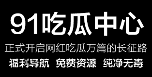 黑料社在线