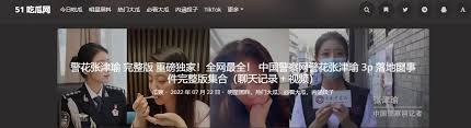 更加了解日