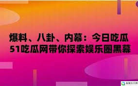 兴趣的内容