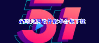 力和归属感